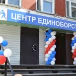 Вязьма стала центром дзюдо