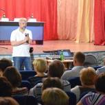 Жители Романовского района обсудили с Евгением Примаковым волнующие их вопросы