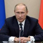 Путин отметил высокий общественный авторитет Всероссийского общества инвалидов