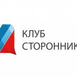 Все образовательные учреждения Павловского района провели серьезную и основательную подготовку к учебному году