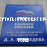 Неделя личных приемов граждан, приуроченная к 10-летию со дня создания региональных общественных приемных 