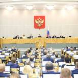 Вячеслав Володин: Надо выйти на принятие качественного законопроекта по совершенствованию пенсионной системы