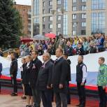 В столице Удмуртской Республики прошел заключительный этап Республиканской акции «Эстафета флага Российской Федерации»