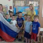 В Черноголовке прошла викторина для детей, посвящённая Дню флага
