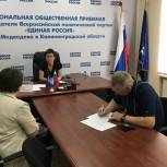 Светлана Трусенева: Ни одна проблема не останется без внимания