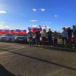 Молодогвардейцы в Губкинском районе организовали автопробег в честь Дня флага