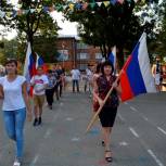 Великий праздник – День Государственного флага Российской Федерации