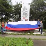 День флага в Харовском районе