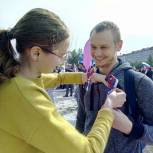 Ноябрьск отметил День государственного флага