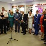 В Курске открыли выставочный центр «Курск – Город воинской славы»