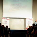 Волгоградские партийцы утвердили предвыборную программу на выборах в городскую думу