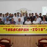 Табасаранское местное отделение Партии приняло участие в форуме молодых специалистов «Табасаран-2018»