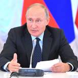 Путин ставит задачу развивать экспортный потенциал российской энергетики 