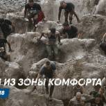 Нижегородские молодогвардейцы готовятся к участию в экстремальном забеге «Стальной характер»
