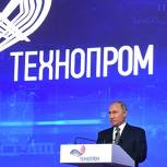 Россия способна осуществить научно-технологический прорыв – Президент РФ