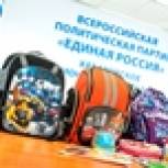 В Региональной общественной приемной «Единой России» юным хабаровчанам помогли собраться в школу 