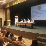 В Долгопрудном «Единая Россия» совместно с министерством ЖКХ провела обучающий семинар 