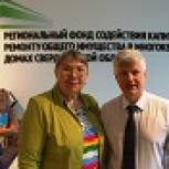 Что важно знать о капремонте дома: эксперты и актив партпроекта «Школа грамотного потребителя» дали разъяснения
