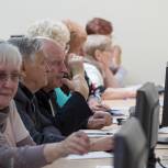 Референдум по пенсионной реформе и повышению пенсионного возраста пройдет через полгода  
