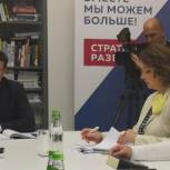 «Тема пространственного развития стала одной из самых актуальных на встречах по обсуждению проекта стратегии развития региона» - Артем Кавинов 