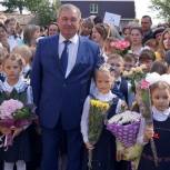 Алексей Прасолов поздравил учащихся и учителей с началом нового учебного года