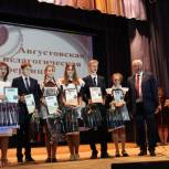 Наровчатский район: августовская педагогическая конференция