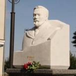 В Грайвороне открыли памятник Владимиру Шухову
