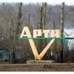 Артинское местное отделение Партии: работа над проектом бюджетом 2019 года продолжается