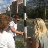 В Тольятти стартовала акция "Безопасная дорога в школу"