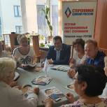 В Реутове сторонники партии проанализировали работу власти