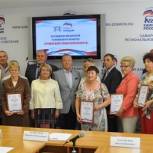 В Самаре наградили победителей конкурса «Лучший двор Самарской области»