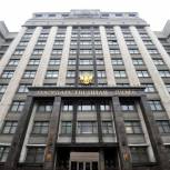 Президент и «Единая Россия» внесли пакеты поправок по изменениям пенсионного законодательства в Госдуму