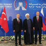 Россия, Турция и Иран хотят усилить координацию по гуманитарной линии в САР