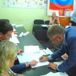 Явка избирателей в Единый день голосования на 10:00