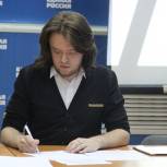 Представитель молодежного крыла Партии подчеркнул важность участия в сегодняшнем голосовании