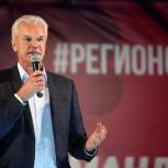 Концерт «Мы – команда» проходит в Пскове 