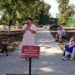 В Скопине открыли Сквер шахтеров