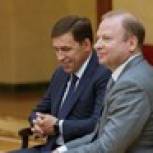 Евгений Куйвашев нацелил вновь избранных глав и депутатов местных дум на конструктивную работу