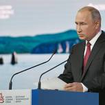 Путин: Темпы экономического роста в ДФО должны быть выше среднемировых – 6% в год