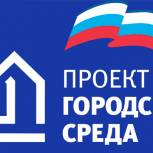 В Коминтерновском районе открыли новую зону отдыха