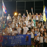 Георгиевцы приняли международную эстафету "Бег мира"