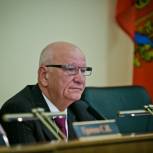 Юрий Берг: «Пенсионные льготы в Оренбуржье сохранены в полном объеме»