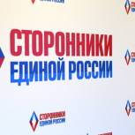 Сторонники Партии проанализируют возможности регионов по переобучению людей предпенсионного возраста