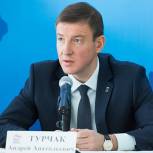 Законопроект о зачислении в ПФР конфискованных средств коррупционеров принят в первом чтении