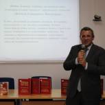 Василий Филипенко принял участие в презентации книги