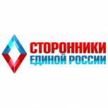 Сторонники Партии проанализируют возможности регионов в области переобучения и повышения квалификации людей предпенсионного возраста