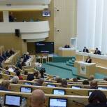Совет Федерации в осеннюю сессию планирует рассмотреть около 600 законов