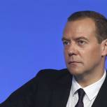 Медведев поздравил российских воспитателей и дошкольных работников с профессиональным праздником