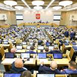В Госдуме во втором чтении приняли законопроект о поэтапном повышении пенсионного возраста