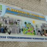 В Курске открыли автокласс для детей с ограниченными возможностями здоровья 